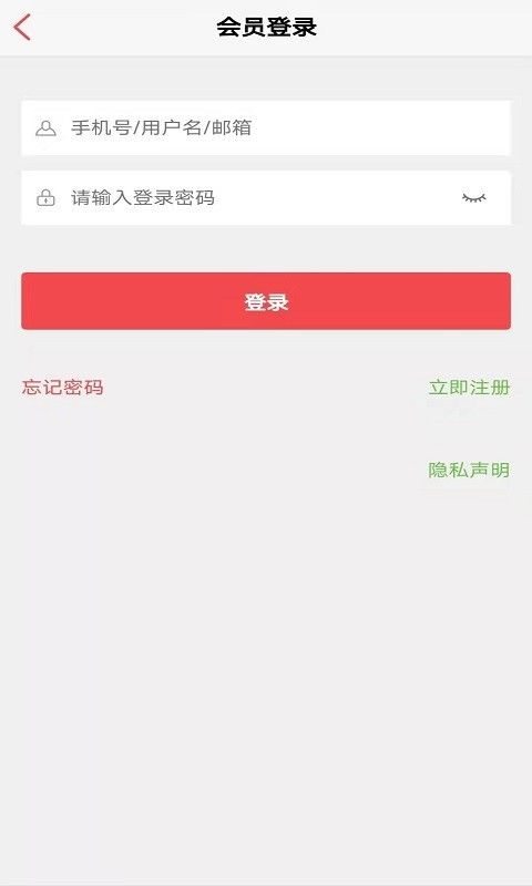 安卓元生活健康购物app手机版软件下载