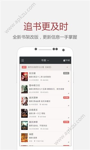 纵横小说网官网版app下载 v7.0.1.06