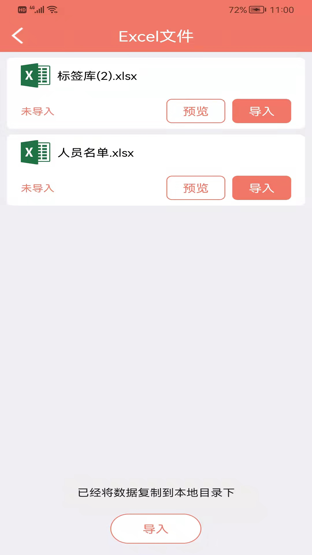 安卓玛雅小铺app安卓版 v1.0app