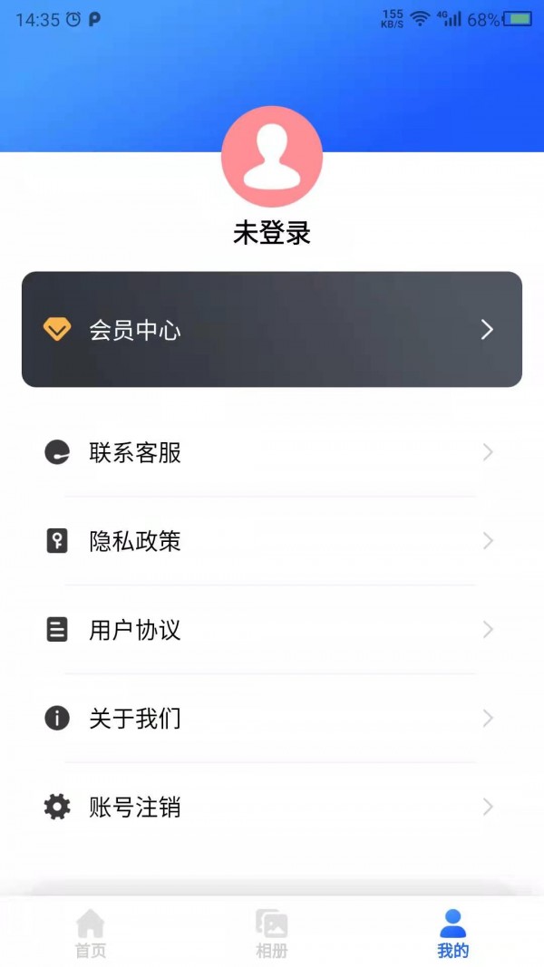 安卓图片修复吧app