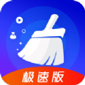 88清理大师app