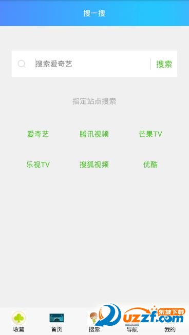 安卓诗颖视影appapp