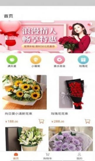 安卓浙青实业购物app官方版 v1.0.0软件下载