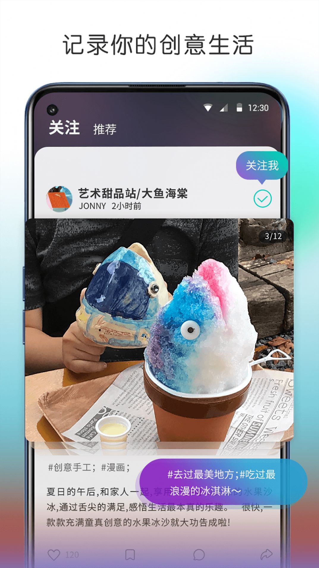 安卓arting365创意图库官方app