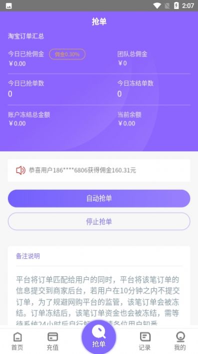 手机版淘金阁素材app网站免费最新下载 v1.0.20下载