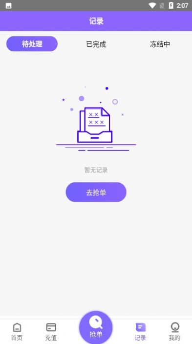 安卓手机版淘金阁素材app网站免费最新下载 v1.0.20app