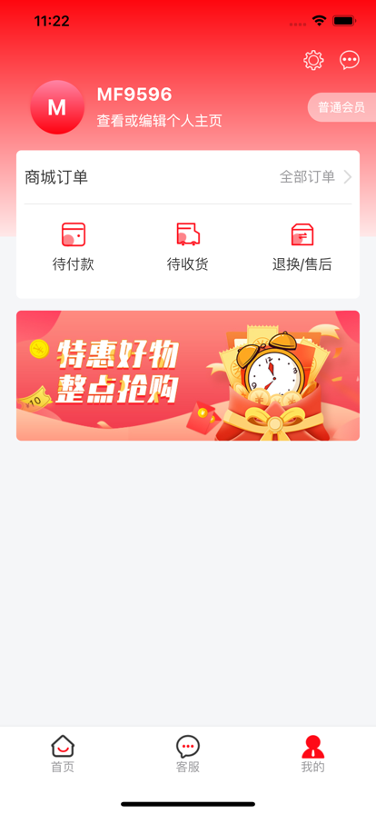 魔法星选app下载