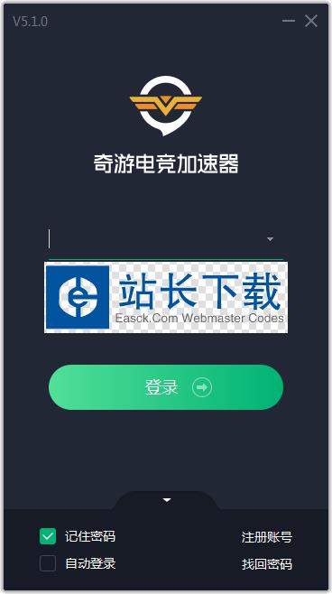 安卓奇游加速器app