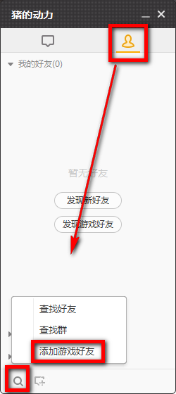 腾讯游戏加速器(tencent wegame)3.39.1.5260