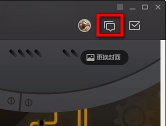 腾讯游戏加速器(tencent wegame)3.39.1.5260