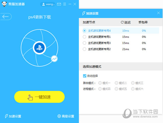 安卓 					熊猫游戏加速器  独立版app