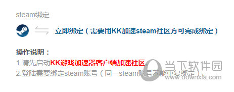  					kk加速器  独立版下载