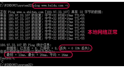 凯立加速器 专业版1.2.3app下载