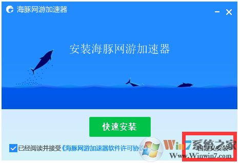 安卓海豚加速器官方版 2021永久会员官方版app