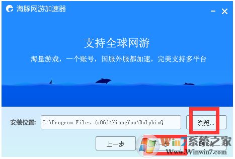 安卓海豚加速器官方版 2021永久会员官方版软件下载