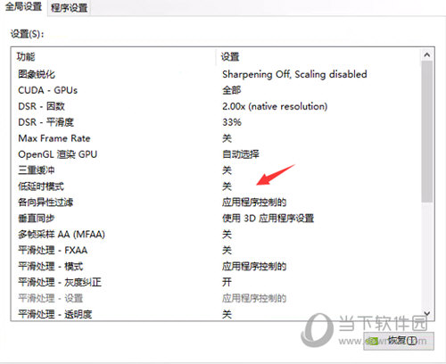  					kk加速器网吧版  电脑版app下载