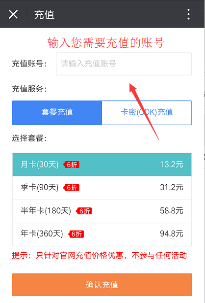 安卓赛博网络游戏加速器 6.3.5软件下载