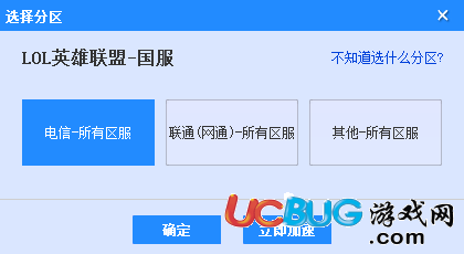 海豚加速器 7.0.1下载