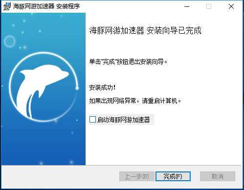 鲸鱼加速器 6.2.9app下载