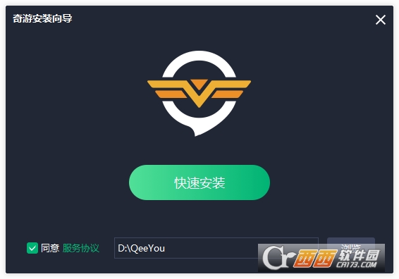 奇游加速器官方正版 8.0.8