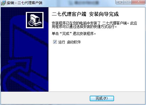 27加速器  3.60  6.8.2下载