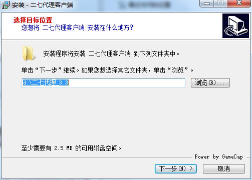 安卓27加速器  3.60  6.8.2软件下载