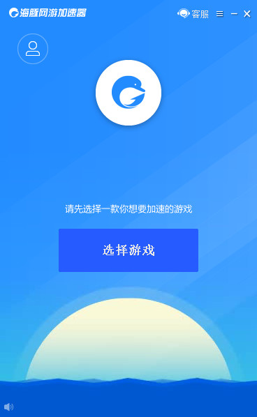 海豚网游加速器破解版 9.3.6