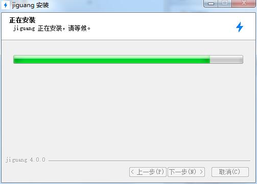 极光加速  9.1.9 正式版app下载