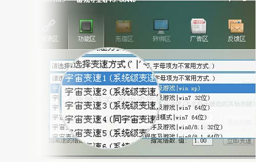 安卓守望者加速器官方版 x2.6.5永久官方版软件下载