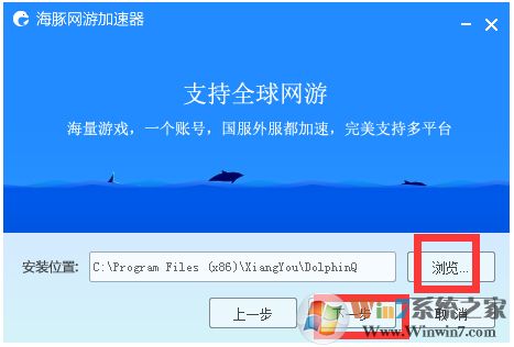 安卓鲸鱼加速器破解版 4.8.1软件下载