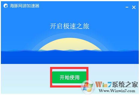 鲸鱼加速器破解版 4.8.1下载