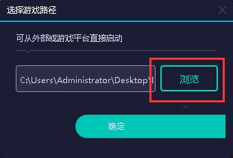 网易悠悠加速器3.0.8