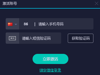 网易uu加速器                                                                     网易uu