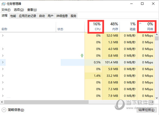  					小黑盒游戏加速器  电脑版 9.1.2