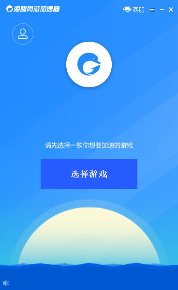 海豚加速器中文版 7.0.1