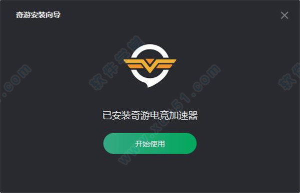 奇游电竞加速器 4.3.8