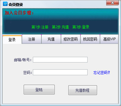 安卓司司网游加速器 4.9.8app