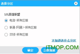 海豚网游加速器破解版 9.1.5下载