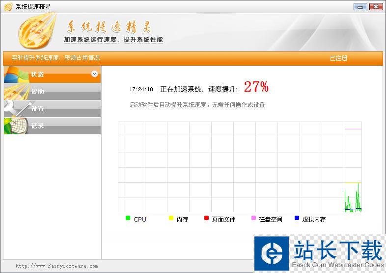 鲜牛网游加速器 4.8.7