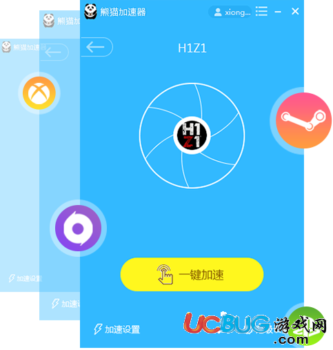 熊猫加速器 6.2.8app下载