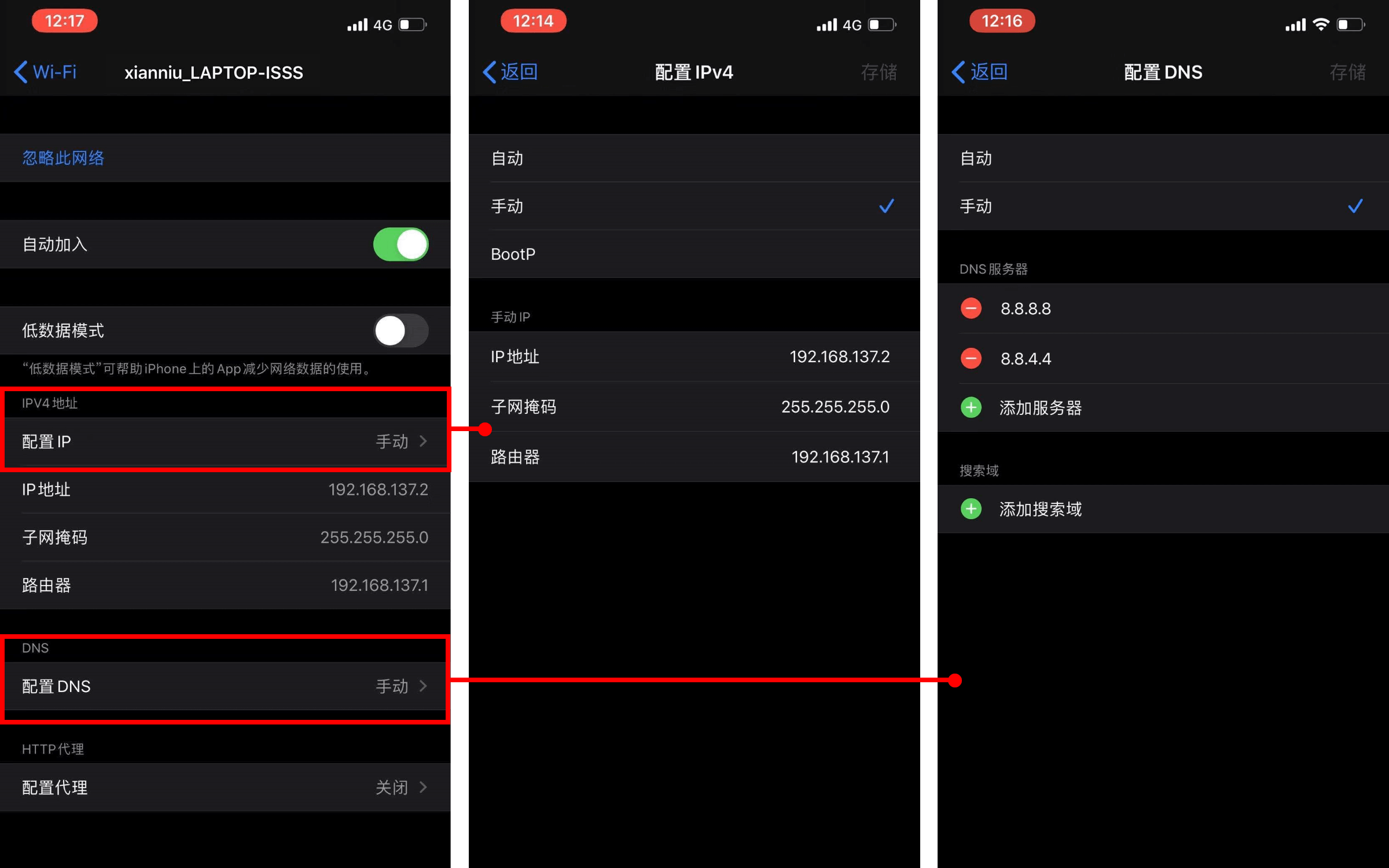 鲜牛加速器  9.7.4app下载