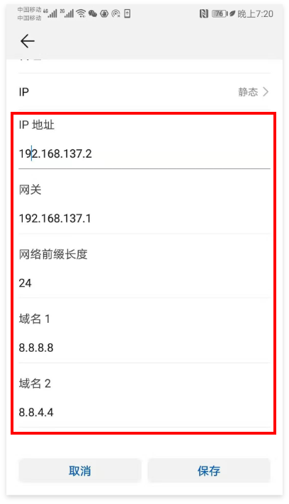 鲜牛加速器  9.7.4