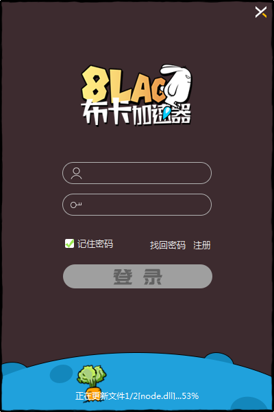 安卓8lag布卡加速器  3.2.8app