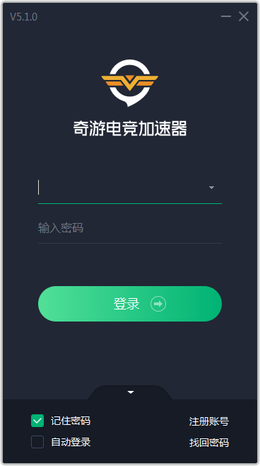 安卓奇游加速器 6.6.8app