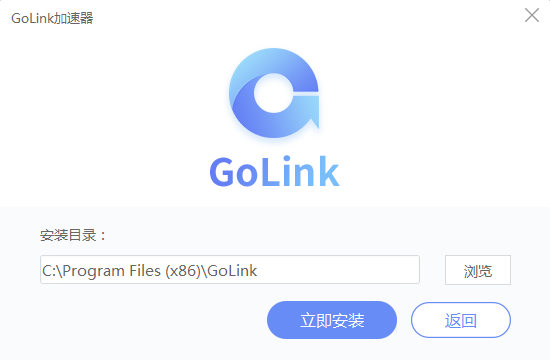 安卓GoLink加速器 2.4.7软件下载