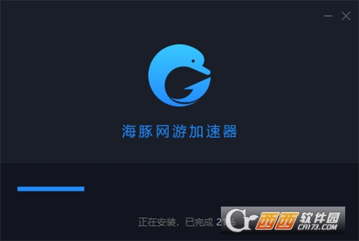 海豚网游加速器破解版 1.6.6