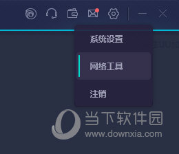 网易游戏UU加速器 1.0.5