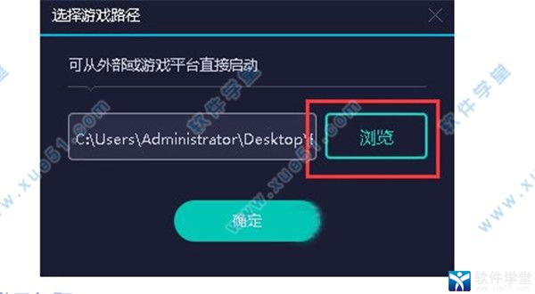 网易uu加速器 4.1.9