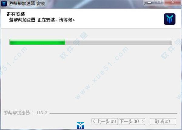 安卓游帮帮加速器pc桌面版 9.1.2软件下载