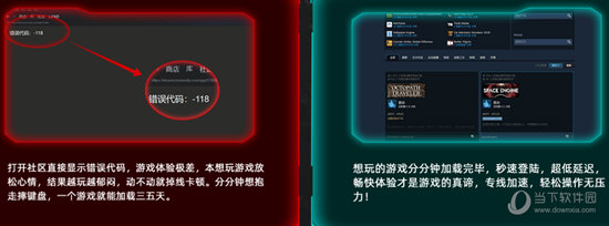 斧牛手机游戏加速器 3.4.3app下载